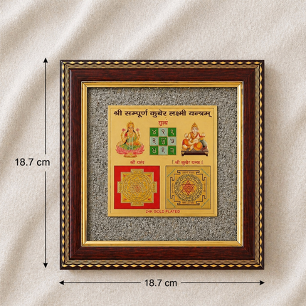 Technical view of the square Sampurna Kuber Laxmi Yantra frame showing dimensions of 18.7 cm by 18.7 cm with a dark wood finish