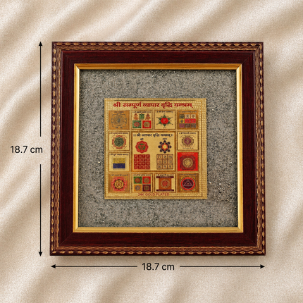 Technical view of the square Sampurna Vyapaar Vruddhi Yantra frame showing dimensions of 18.7 cm by 18.7 cm with a premium dark wood and gold border